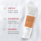 [Self -Broadcast Exclusive] Han Shu Double 11 Значение ограниченное красное и синее серебряное капсула вода 50 мл бархатного бархатного крема черного золота