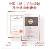 Молочко, комплект, крем для ухода за кожей, увлажняющая разглаживающая подарочная коробка, красивая талия, подарок на день рождения, против морщин