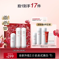 Осветляющая эссенция, 100 мл, 100 мл, 30 мл