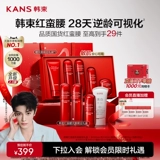 Молочко, комплект, крем для ухода за кожей, увлажняющая разглаживающая подарочная коробка, красивая талия, подарок на день рождения, против морщин