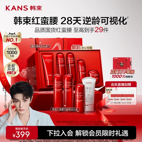 Молочко, комплект, крем для ухода за кожей, увлажняющая разглаживающая подарочная коробка, красивая талия, подарок на день рождения, против морщин