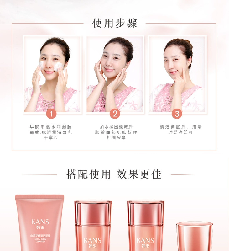 Han Shushan Camellia Facial Cleanser Hydrating Facial Cleanser Làm sáng da thu nhỏ lỗ chân lông