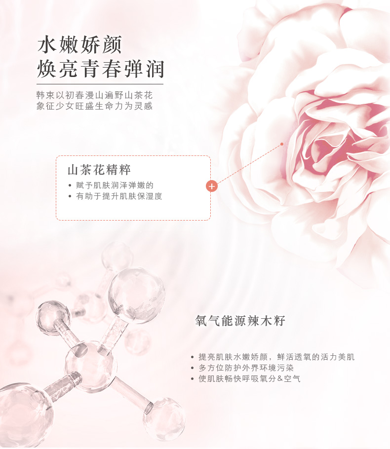 Han Shushan Camellia Facial Cleanser Hydrating Facial Cleanser Làm sáng da thu nhỏ lỗ chân lông sữa rửa mặt la roche posay 50ml