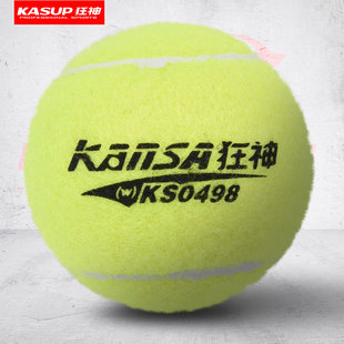 Tennis mad training ball single campus purchase tennis junior basic training tennis pavilion