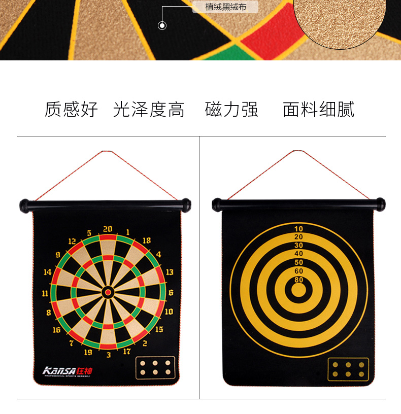 Mad God Bảng từ phi tiêu đặt hai mặt - Darts / Table football / Giải trí trong nhà ném phi tiêu