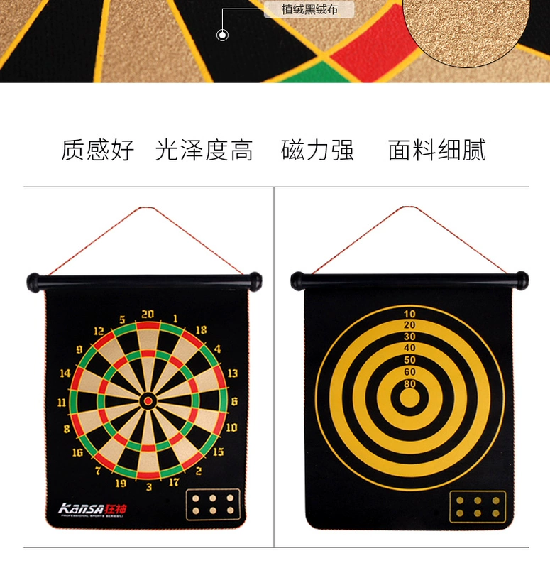 Mad God Bảng từ phi tiêu đặt hai mặt - Darts / Table football / Giải trí trong nhà