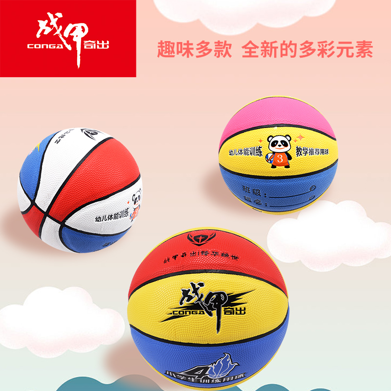 Battle Basketball Fourth Five Six Elementary School No. 45 Teen No. 6 Girls School Training No. 7 Adult General