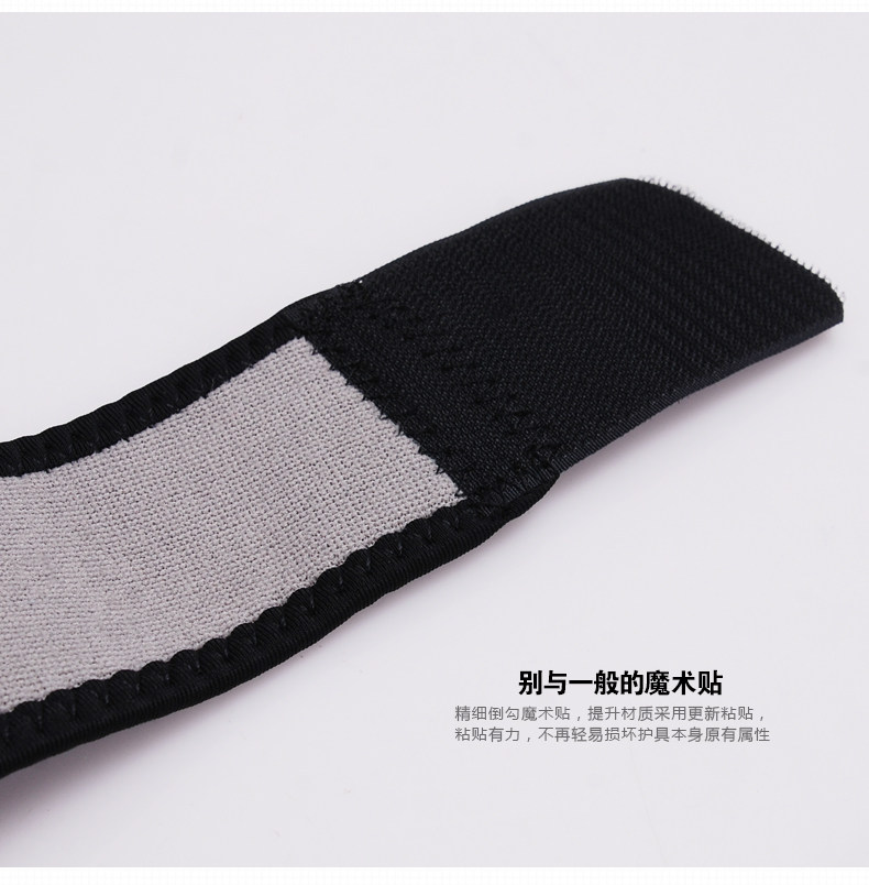 Protection sport - Ref 592781 Image 14