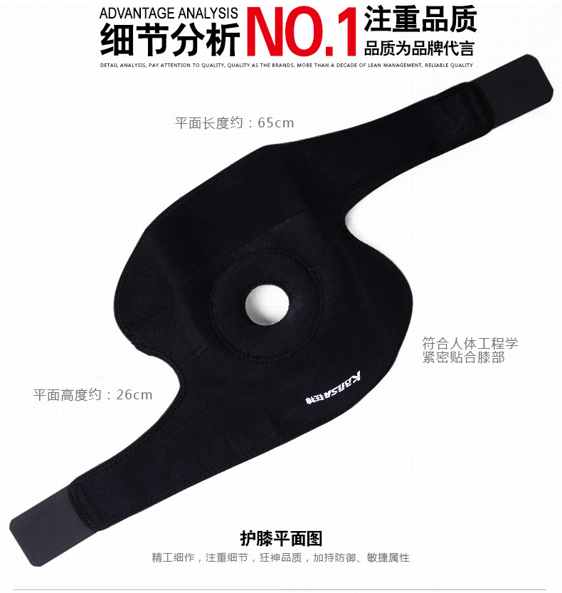 Protection sport - Ref 592781 Image 8