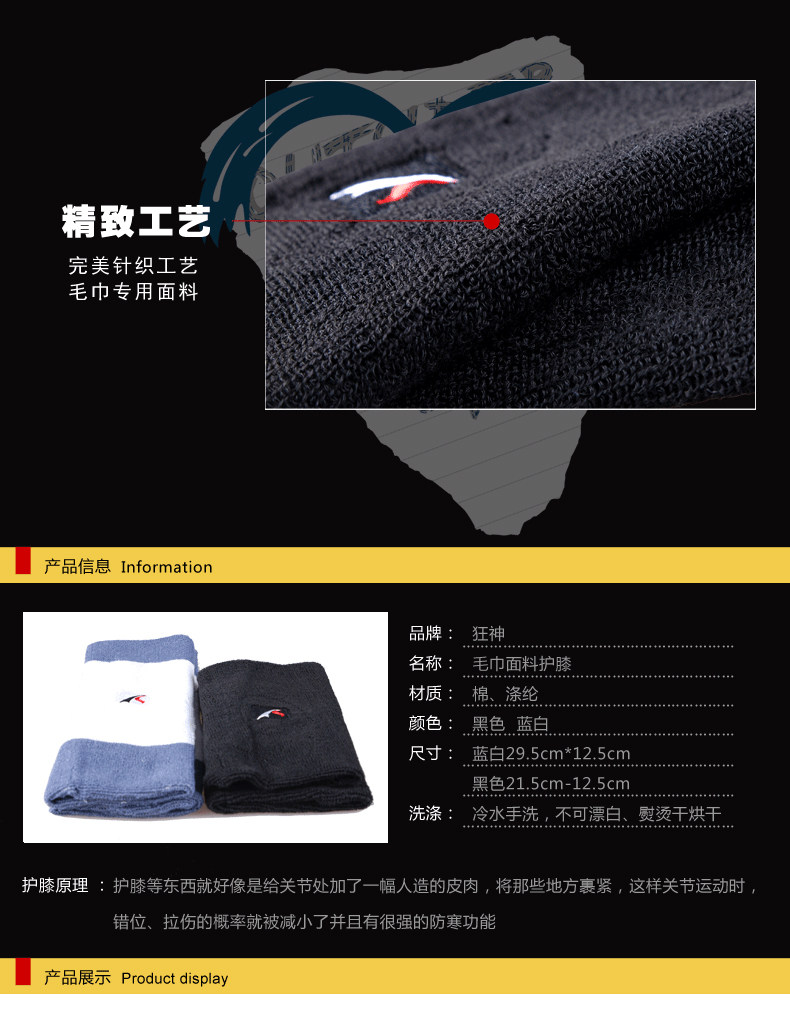 Protection sport - Ref 592813 Image 9