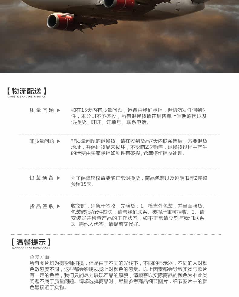 Protection sport - Ref 592792 Image 18