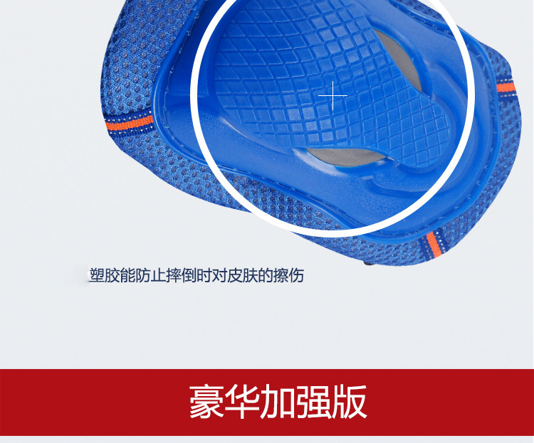 Protection sport - Ref 592782 Image 16