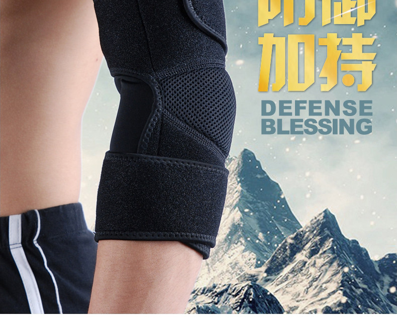 Protection sport - Ref 592815 Image 9