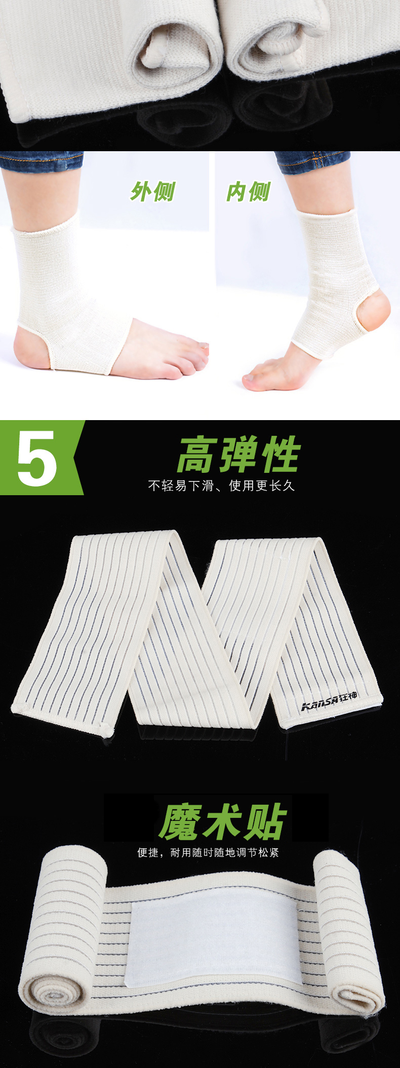 Protection sport - Ref 592788 Image 14