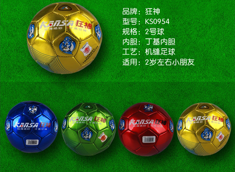 Ballon de football - Ref 6807 Image 8