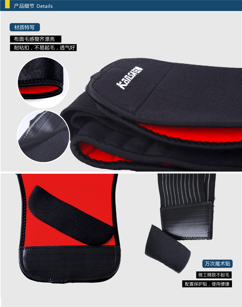 Protection sport - Ref 592806 Image 7