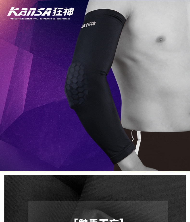 Protection sport - Ref 592777 Image 6