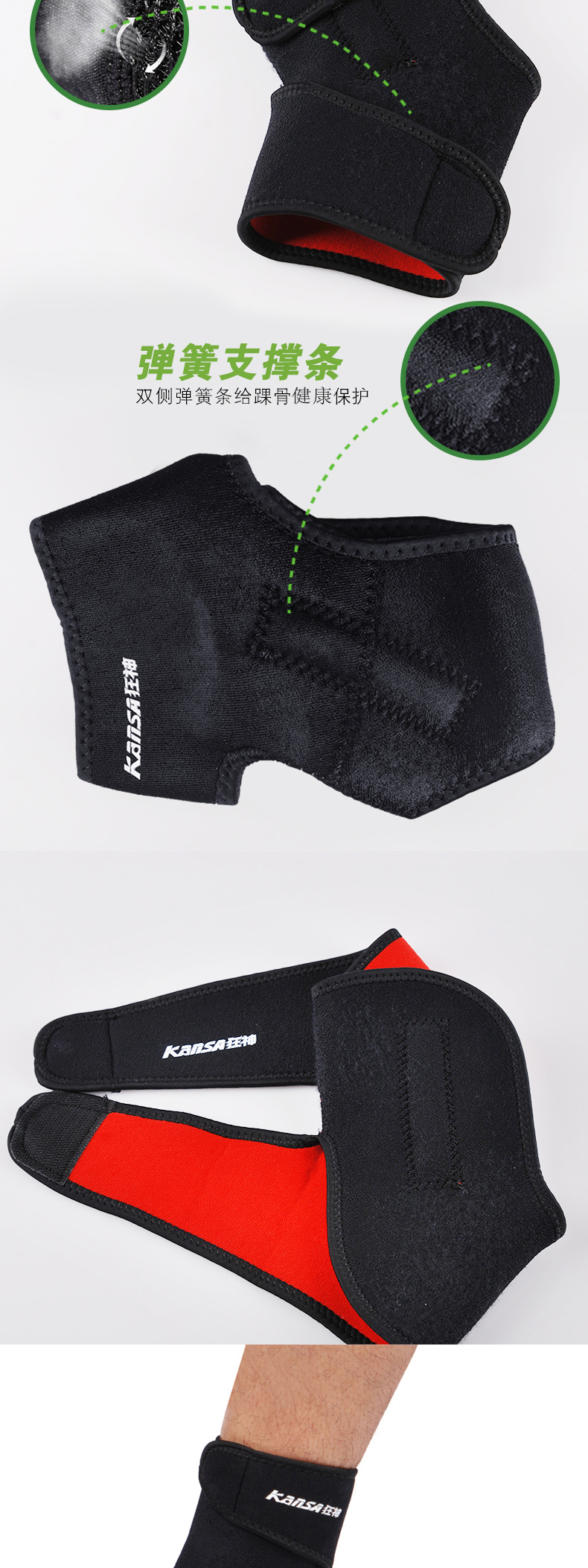 Protection sport - Ref 592788 Image 12
