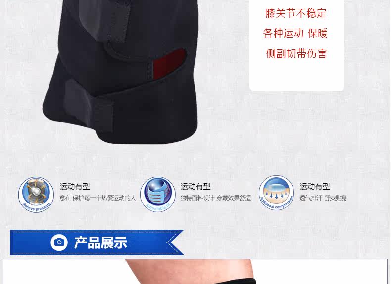 Protection sport - Ref 592774 Image 7