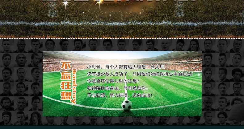 Ballon de football - Ref 5661 Image 5