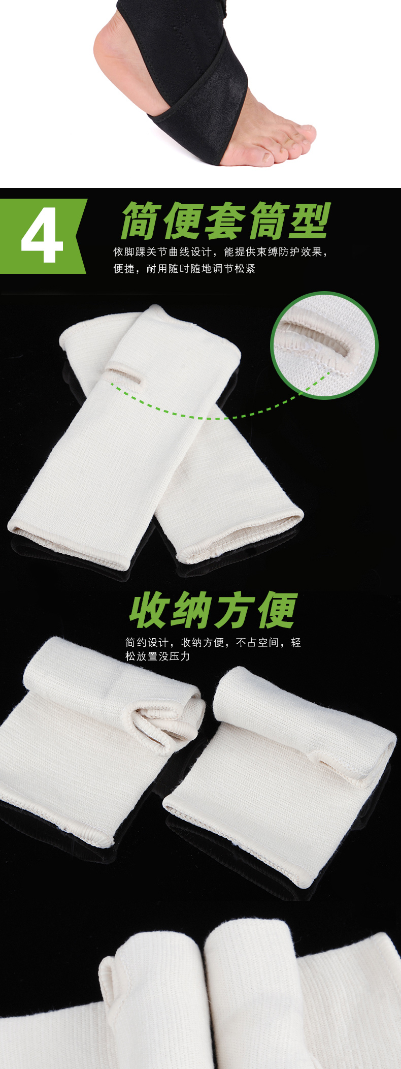 Protection sport - Ref 592788 Image 13