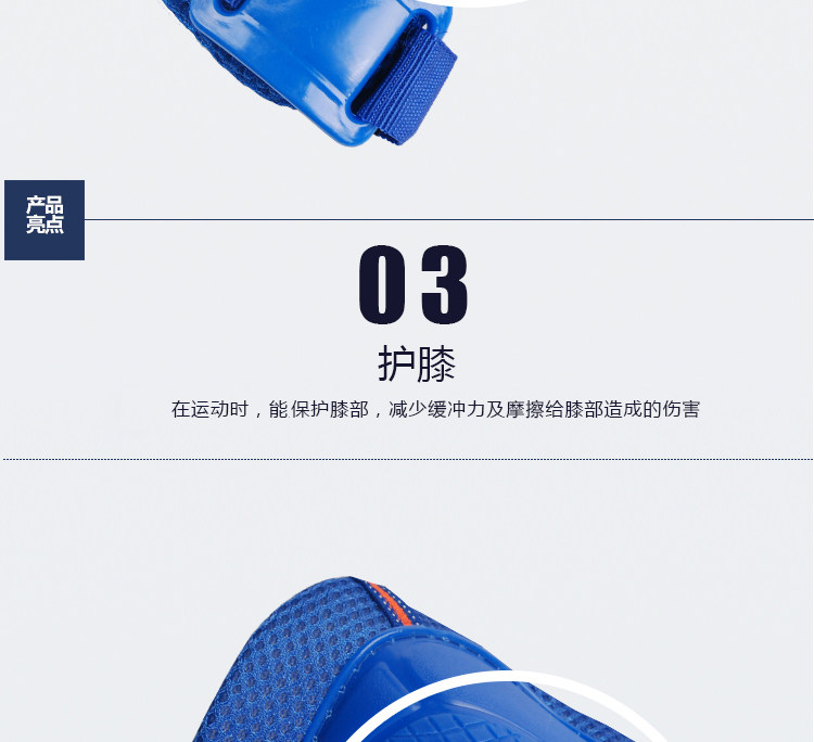 Protection sport - Ref 592782 Image 15