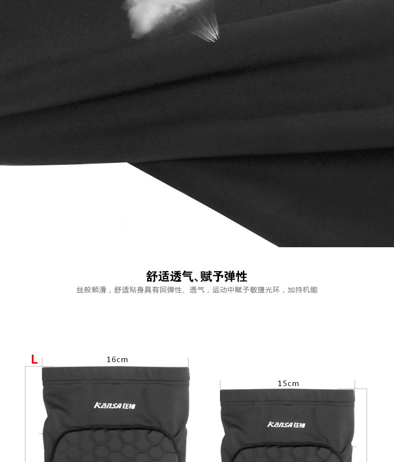 Protection sport - Ref 592823 Image 11