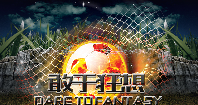 Ballon de football - Ref 5661 Image 4