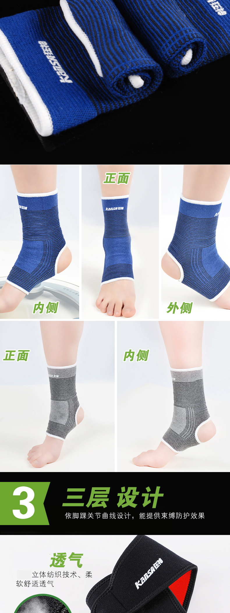 Protection sport - Ref 592788 Image 11