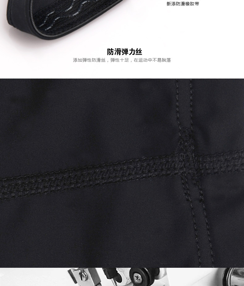 Protection sport - Ref 592823 Image 14