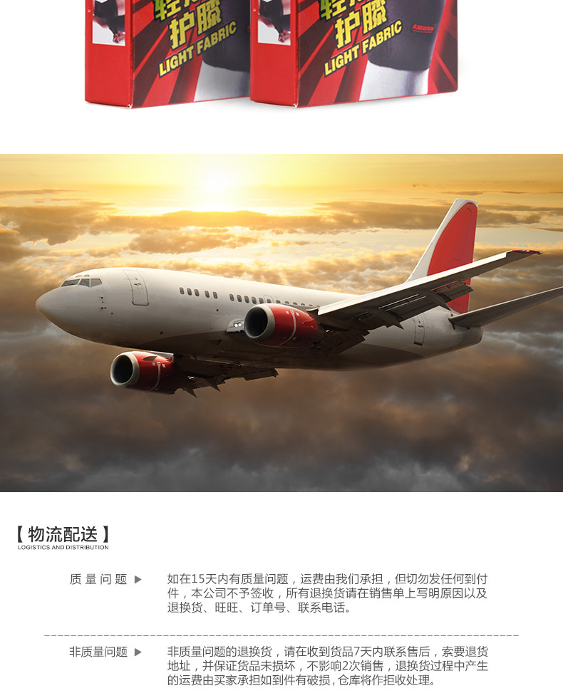 Protection sport - Ref 592793 Image 17