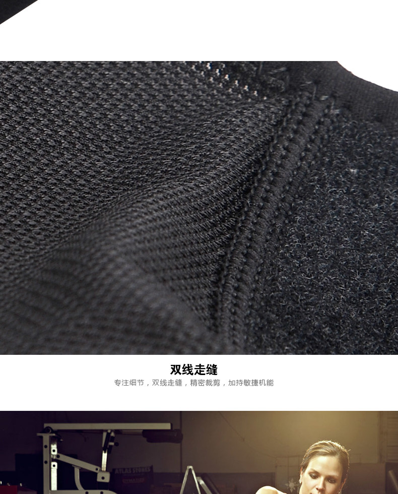 Protection sport - Ref 592793 Image 14