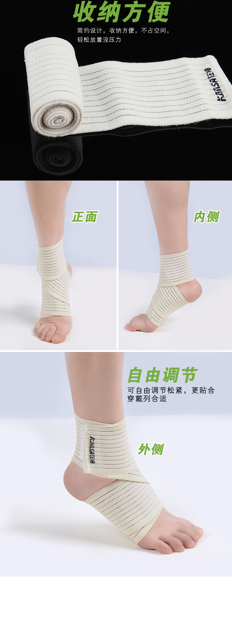Protection sport - Ref 592788 Image 15