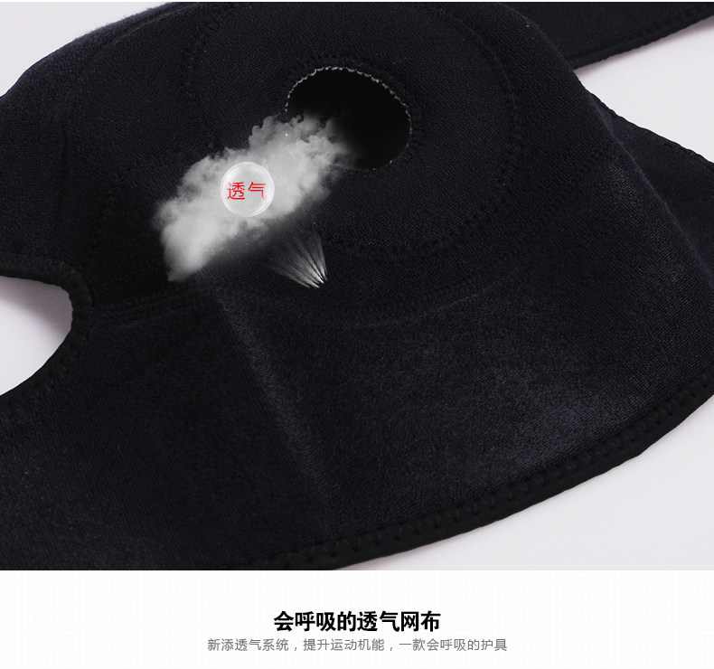 Protection sport - Ref 592781 Image 11