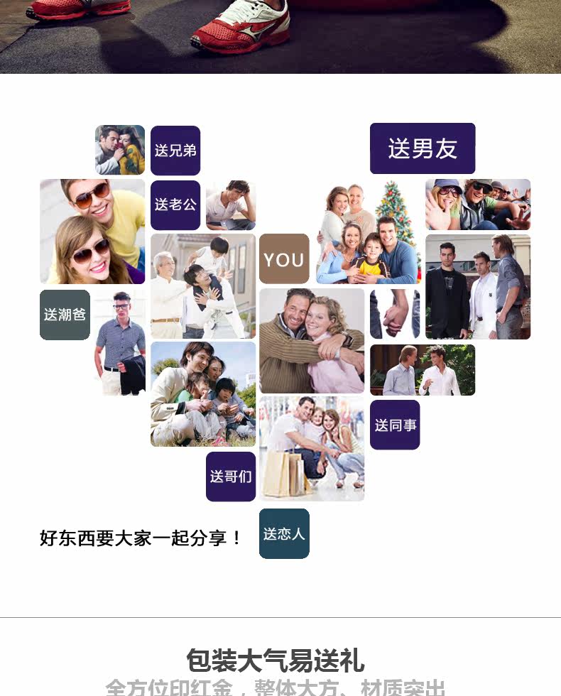 Protection sport - Ref 592792 Image 16