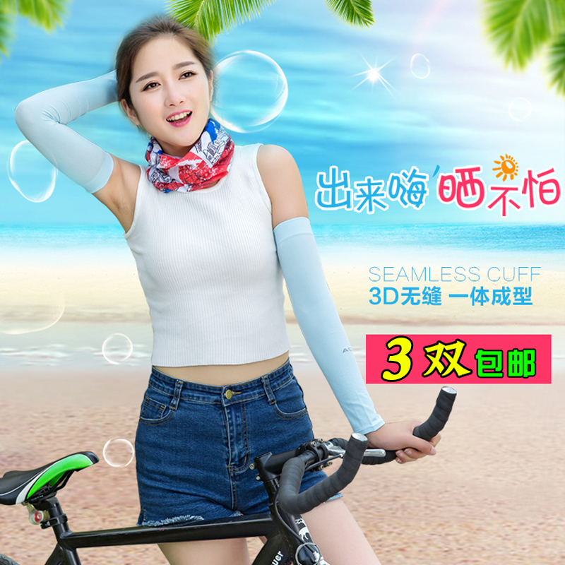 Summer ice-wire sleeve sunscreen anti-UV riding drive Sport arm jacket male and female armguard lengthened sleeves