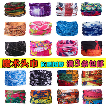 Magic headscarf outdoor 100 variable riding male and female sunscreen fishing neck guard small surrounding neck sleeve head cover cap mask towel thinf