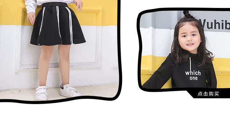 Jupe fillette - Ref 2048284 Image 15