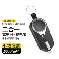 Черное зарядное устройство с зарядкой, есть синхронизация с телефоном, часы