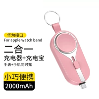 Huawei, розовое зарядное устройство с зарядкой, есть синхронизация с телефоном, часы