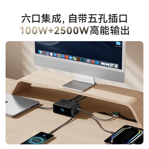 Huawei, apple, зарядное устройство с зарядкой, планшетный ноутбук, предпродажа, 100W, 66W, iphone