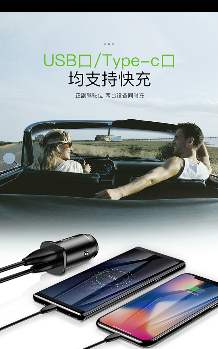 Times nghĩ sạc QC4.0 xe của Apple sạc xe QC3.0 PD phí đèn flash nhanh phí 5A Andrews kê OPPO Huawei Samsung điện thoại di động một phổ biến với plug adapter hai USB bật lửa - Phụ kiện điện thoại trong ô tô sạc điện thoại nhanh