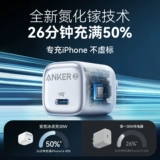 Совместимое зарядное устройство, штекер с зарядкой, мобильный телефон, раздельный комплект, 16promax, быстрая зарядка 30W, 20W, iphone