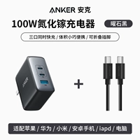 Складной, 100W, 1.5м, 100W