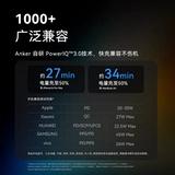 [Знак сертификации 3C] Мобильное зарядное устройство ANKER Prime с нитридом галлия мощностью 65 Вт «2-в-1» поставляется с вилкой 10000 мАч, может использоваться в самолетах, подходит для ноутбуков Apple 𬞟 фруктов Huawei