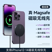 Черный беспроводной легкий и тонкий сильный магнит, 15W