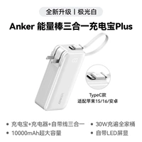 Белый Aurora White [нитрид галлия 2-в-1] Поставляется с кабелем Typec ⚡ Двухрежимная флэш-зарядка 30 Вт ⚡ Поставляется со складной вилкой ⚡ Можно брать на борт в самолете