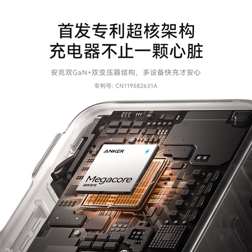 Huawei, xiaomi, совместимое зарядное устройство с зарядкой, мобильный телефон, ноутбук, 70W, iphone, macbook