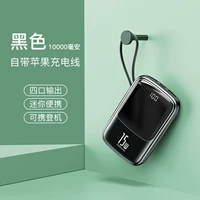 Apple, черный, маленький, портативный, вместительный и большой