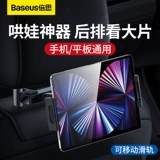 IPad компьютеры применимы